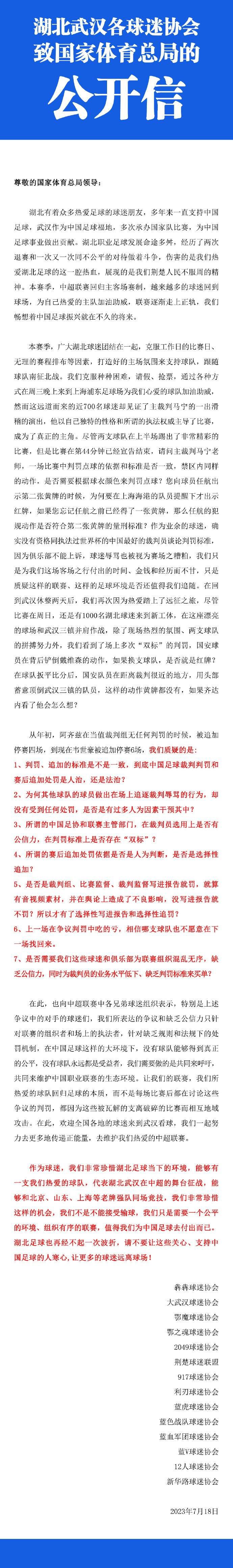 劳塔罗接着说：“我们经常向对手发起进攻，我们在对方半场夺回了很多球权，这会让你创造出很多机会，在上半场我们踢得很有强度。